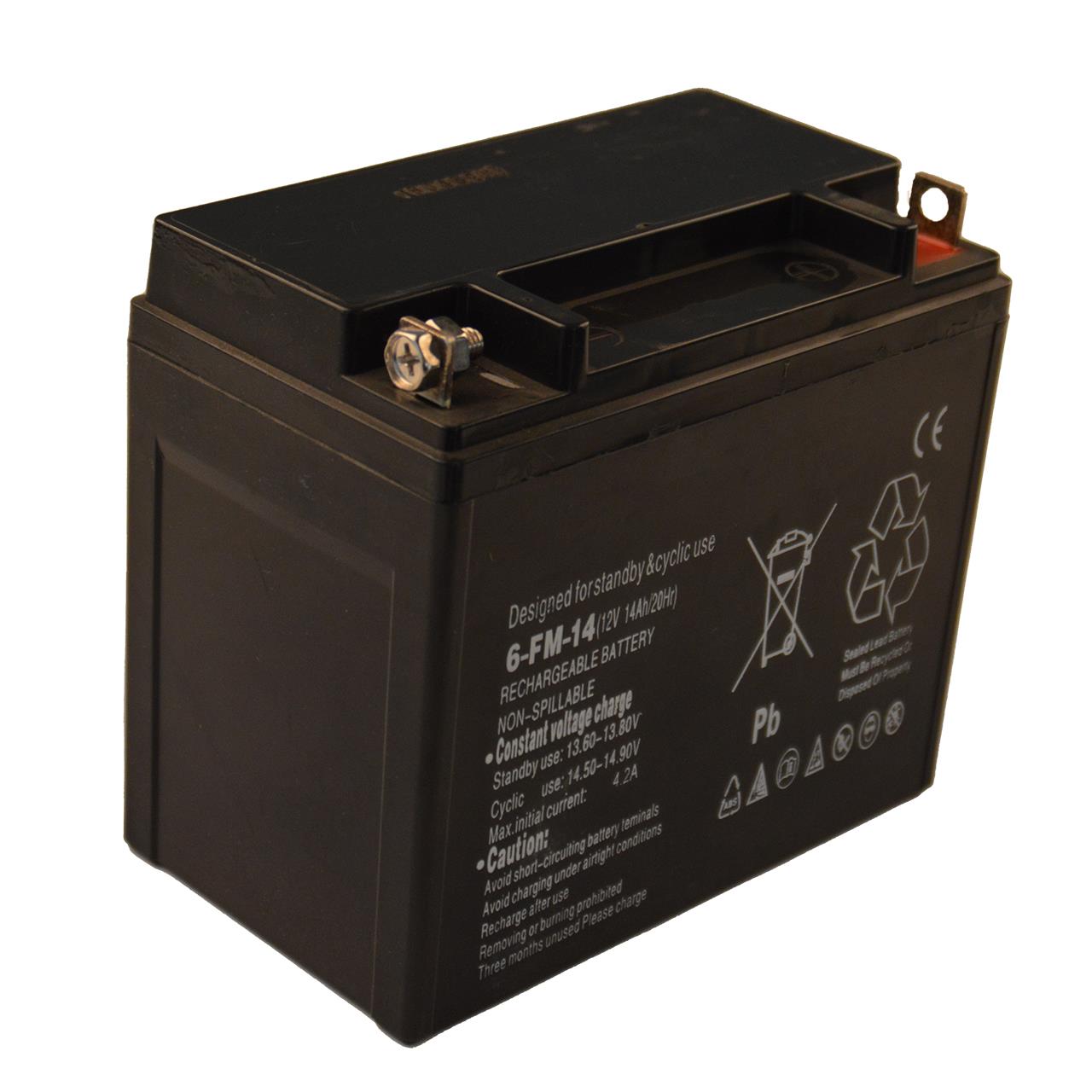 Baterie pro generátor SG7500B